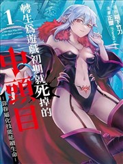 久久久视频漫改短剧纸鸢江湖剧照