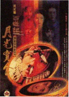 久久久视频户外美食综艺野生厨房剧照