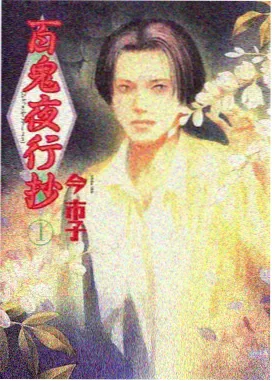 久久久视频武侠动作动漫千面剑客剧照