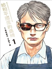 久久久视频青春校园短剧逆光告白剧照